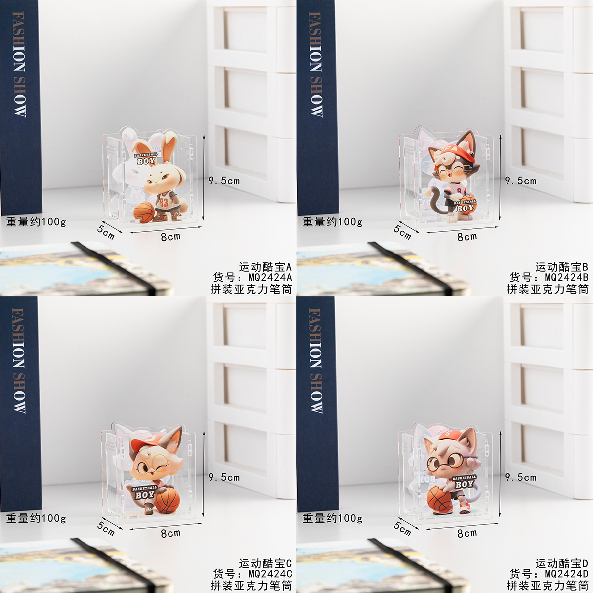 Mingqiang 2424 아크릴 접합 펜 홀더 ABCD