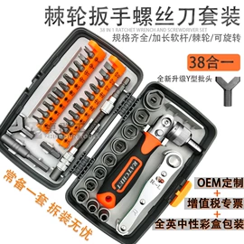 手动螺丝套装;电讯组合工具;电动螺丝刀