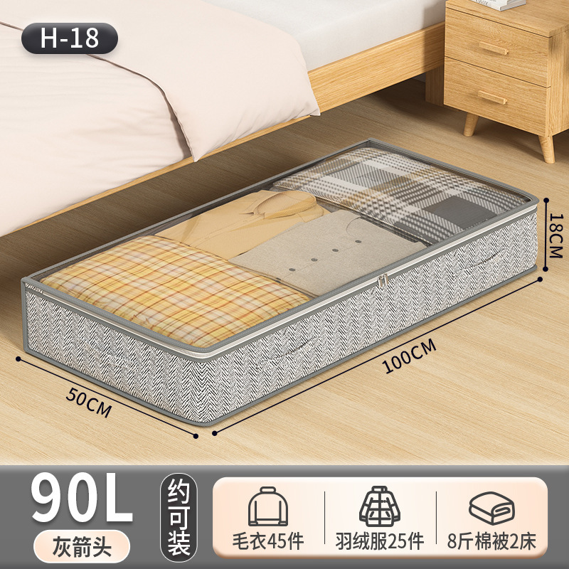 회색 화살표 - 침대 밑 [100*50*18]