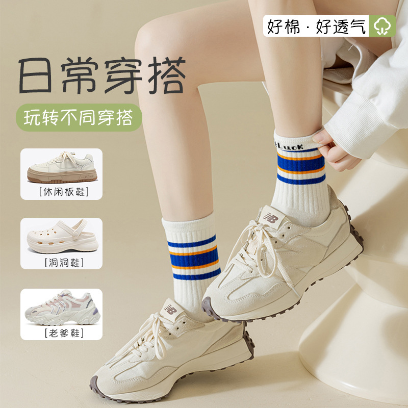 Calcetines, calcetines de tubo para mujer, calcetines de pila de algodón absorbentes de sudor de primavera y verano, calcetines deportivos a rayas de todo fósforo, calcetines Zhuji al por mayor