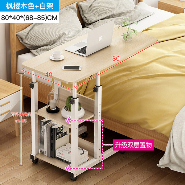 Move the bedside notebook lazy table desk simple home student bed on…