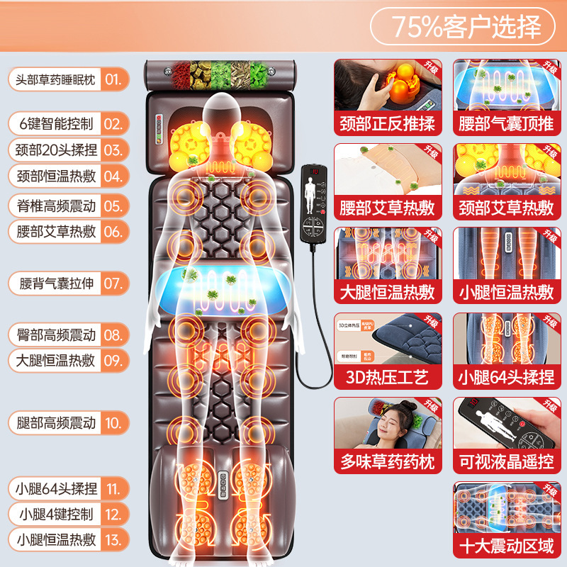 国境を越えた頸椎と腰のマッサージャー全身全自動混練ホームマッサージマットレス多機能マッサージャー卸売|undefined