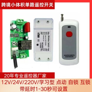 �๦���T��LED����늿��i �W���aС�w�e433M220V�o����·�b���_�P