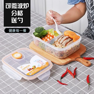 便携饭盒微波炉加热饭菜便当盒密封保鲜盒带盖分格塑料分装盒冰箱