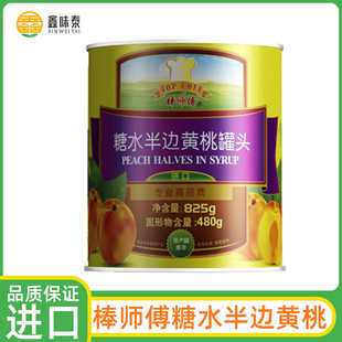 ̩���M����ˮ��߅�S�ҹ��^�􎟸���ˮ825gˮ���決����A���b�