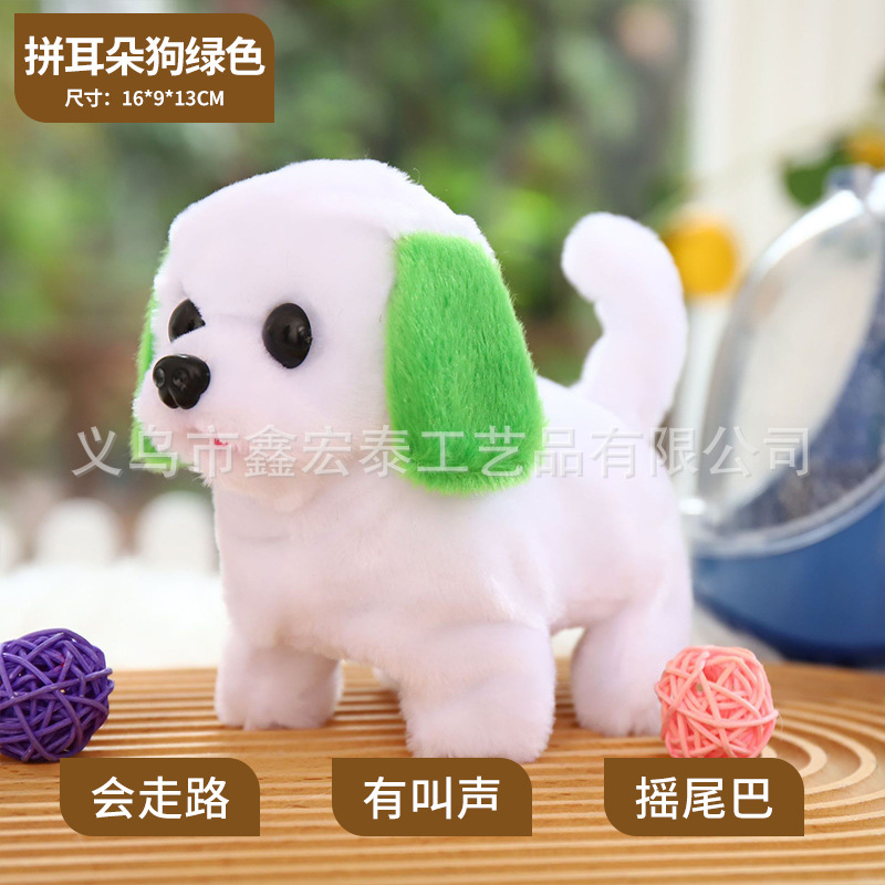 Juguete de simulación para niños perro eléctrico 1-3 peluche conejito gato mascota puesto peluche electrónico para mascotas