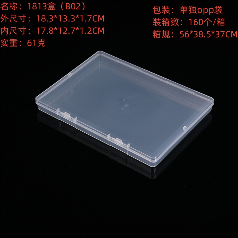 transparent rectangular plastic electronic medical mask