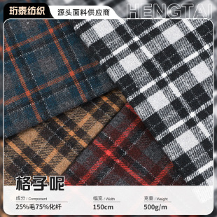 �����شּ�ë�����ϏS��ֱ�� 500g�ﶬjk�Ʒ��B��ȹë�ظ��Ӳ���