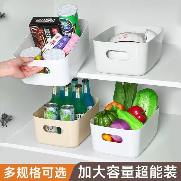 Household hand -type storage box desktop cosmetics bedroom plastic…
