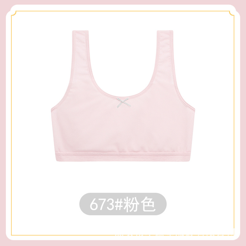 673 # 메쉬 와이드 사이드 조끼-핑크