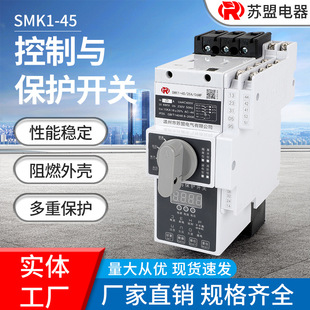 Kbo Control and Protection Switch Intelligent Control Transfer Switch Cps Basic Fire Isolation Type 45 Industrial