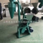 枣庄化工结块除尘粉碎机