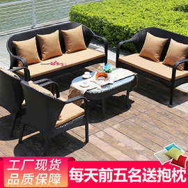 藤沙发三人阳台休闲桌椅藤编桌椅户外客厅藤沙发藤椅庭院靠背椅T&