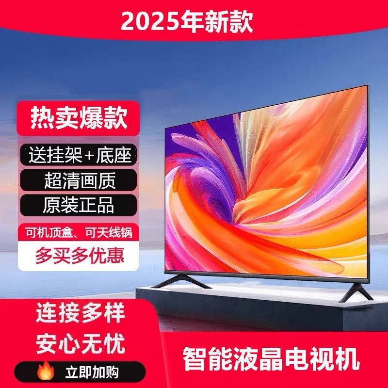 4K Smart 60inch 80inch Led Network Voice Lcd Tv New Style