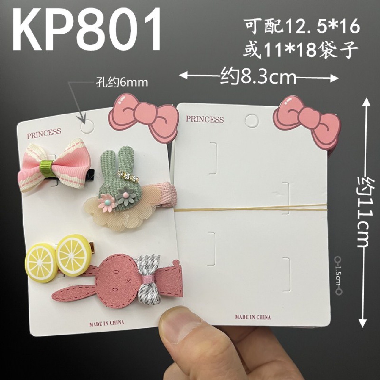 KP801四卡位错开发夹卡纸红蝴蝶结发卡饰品包装卡片韩版风格吊牌