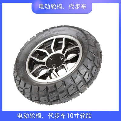 Electric wheelchair, scooter 10-inch tire 255x80 80/65-6 with aluminum hub booster car three-wheel four (Elektrikli avtomobil şinləri)