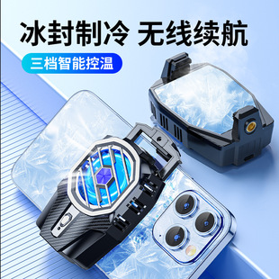 New X91 semiconductor live mobile phone radiator three-speed temperature adjustable built-in 1200Mah battery in stock