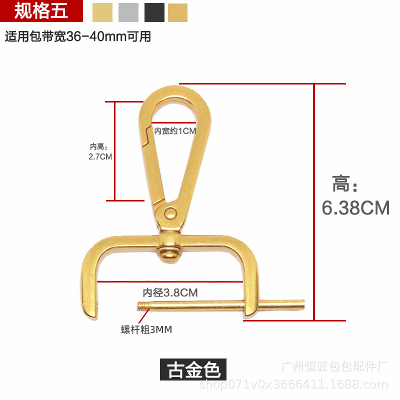 Bolsa hebilla accesorios hardware bloqueo metal hebilla bolsa Correa colgante hebilla mochila hebilla accesorios cuero bolsa hebilla