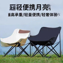 �����ۯB�α�yʽ������Ұ�͵�¶�Iҹ�Д[��܇�d�����ε�ɽ�ۯB��