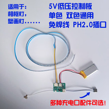 Сҹ���·����pɫ5V����������|���{����ư���⮋���