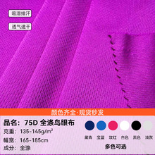 �F؛75DС�B�۲���C�W�׾W���ٸ�͸��T��ᘿ��������\������