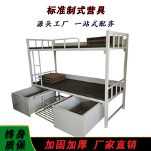 制式营具钢制上下铺内务双层床单人床加厚双门内务柜高低双人床