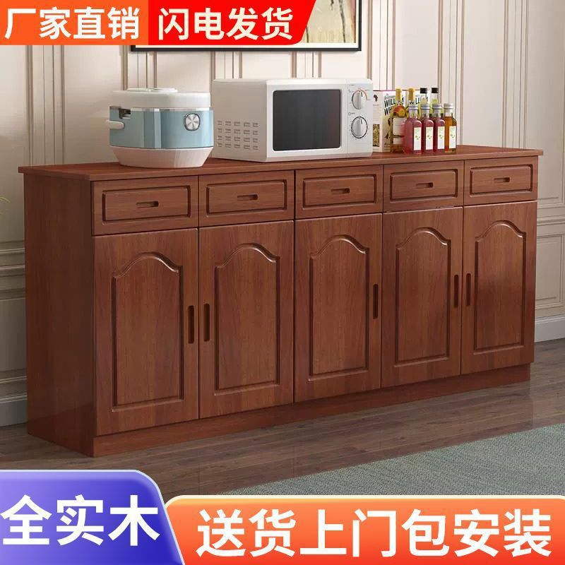 All Solid Wood Sideboard Multi-Functional Home Living Room Tea Cabinet Side Cabinet Bedroom Multi-Layer Storage Storage Cabinet