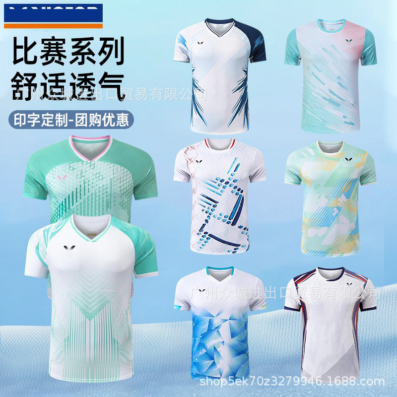 新しいスタイルの勝利バドミントンユニフォーム半袖男性と女性の高見え速乾スポーツウェアTシャツ競技チームユニフォームジャージプリント|undefined