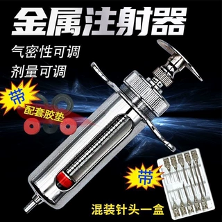 兽用金属注射器不锈钢精品猪牛羊注射针筒疫苗注射器械金属注射