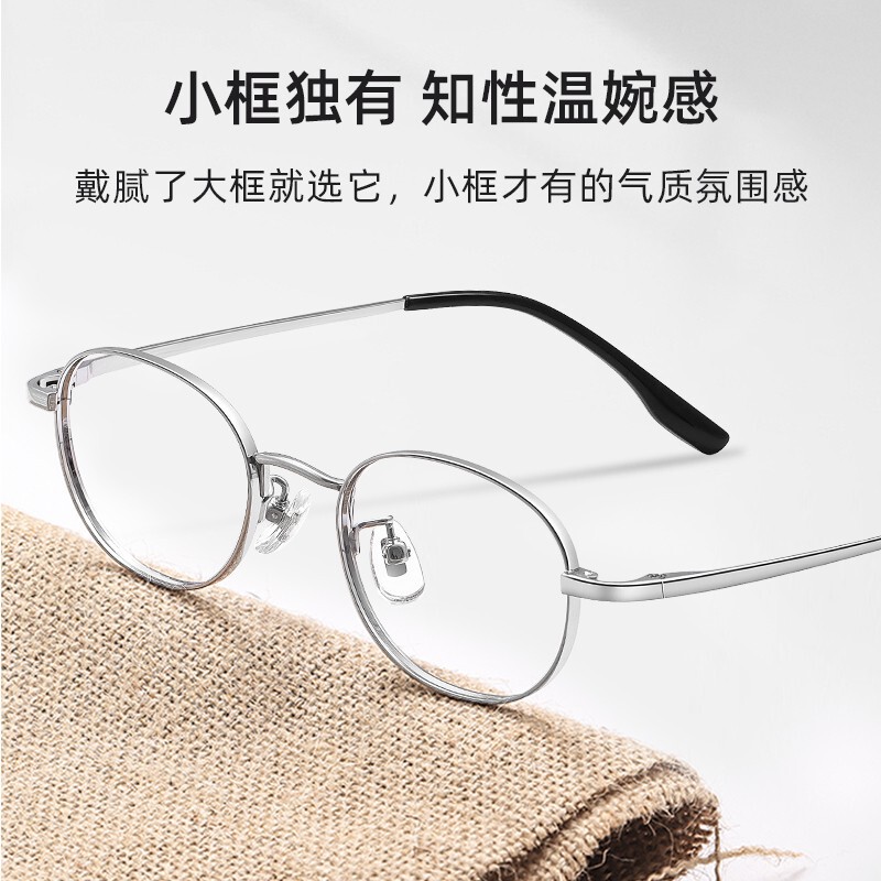 Liu*Fei's Same Model K5015 Retro Pure Titanium Eyeglass Frame for a Natural Look, Suitable for Small Faces, Titanium Frame Can Be Fitted with High Prescription Lenses