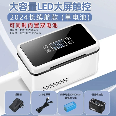 Small Refrigerator, Portable Medicine – Soyuducular - 05-upgraded-model-single-battery