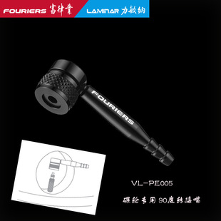 FOURIERS/���ɘI VL-PE005 ��݆���Ú����D���������� 90 ���ۏ�