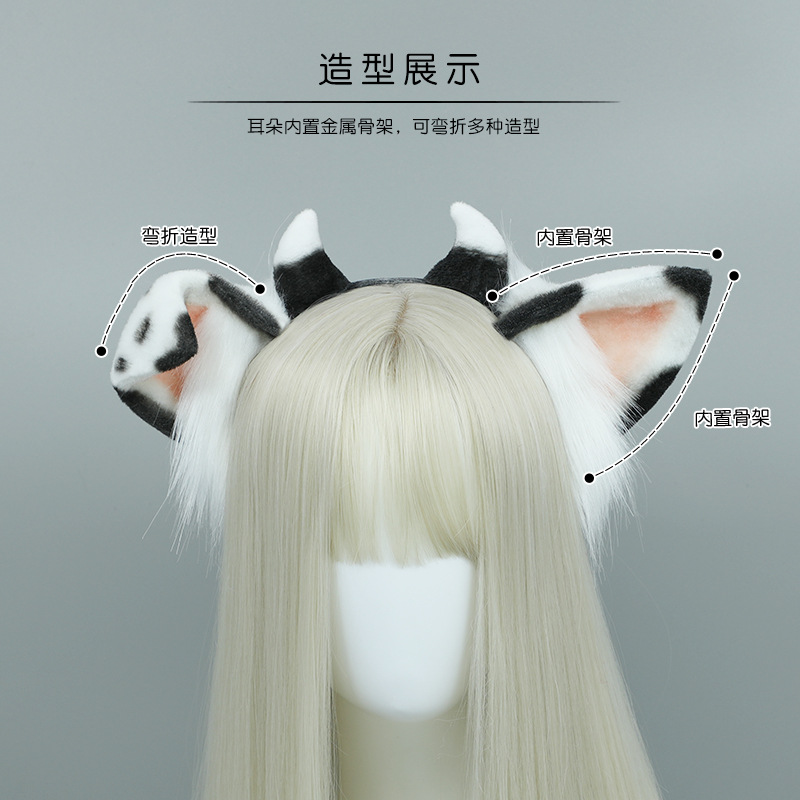 De una sola pieza hecha a mano lindo felpa accesorios para el cabello KC vaca oreja diadema simulación bestia oído tocado Accesorios de rendimiento