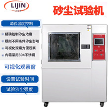 �ɳ�ʽɳ�mԇ���IP56Xɰ�m�yԇ�C���Lɰ�ۉm��ӮaƷ�ܷ��Ԍ��