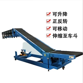 输送机;电子产品制造;钳工工作台