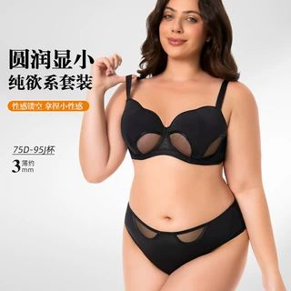跨境大码网纱镂空文胸套装女大胸显小轻薄透气全罩杯防下垂收副乳
