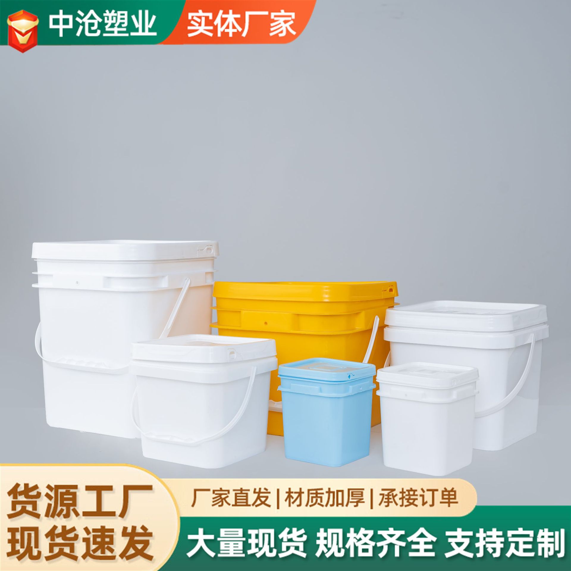 定制加厚大容量塑料方桶油漆涂料饲料塑料密封盖包装桶手提化工桶
