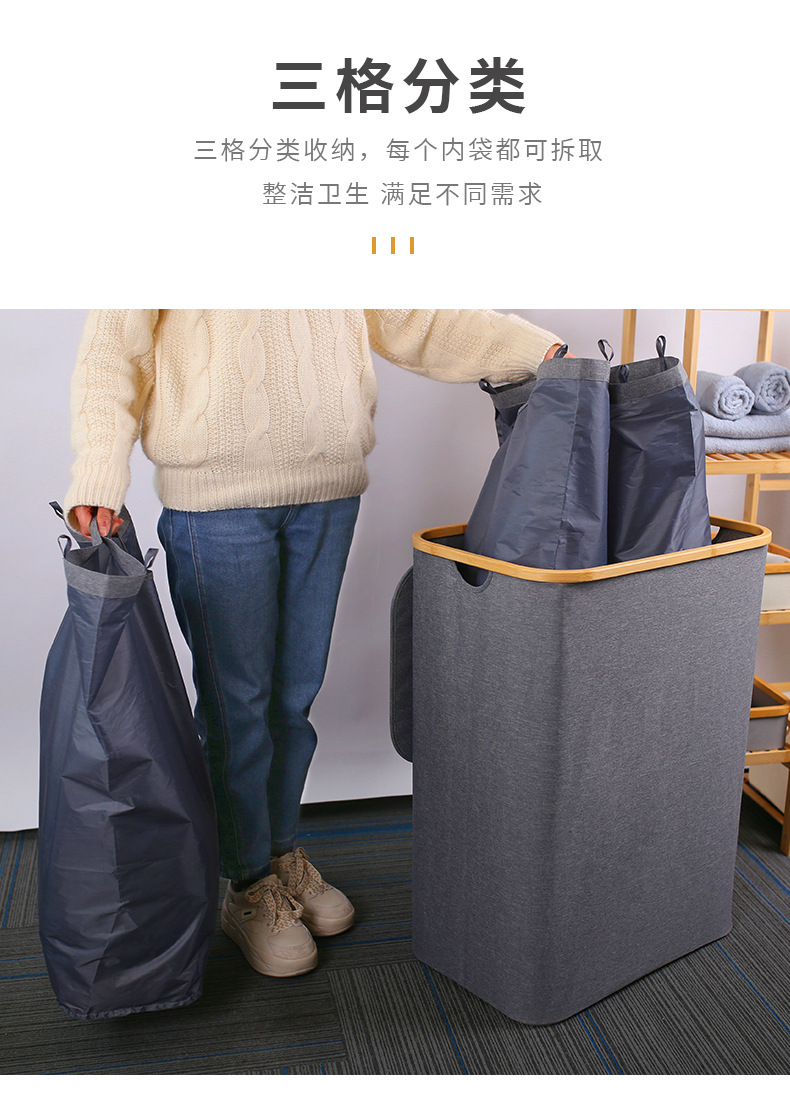 d大号脏衣篮_06
