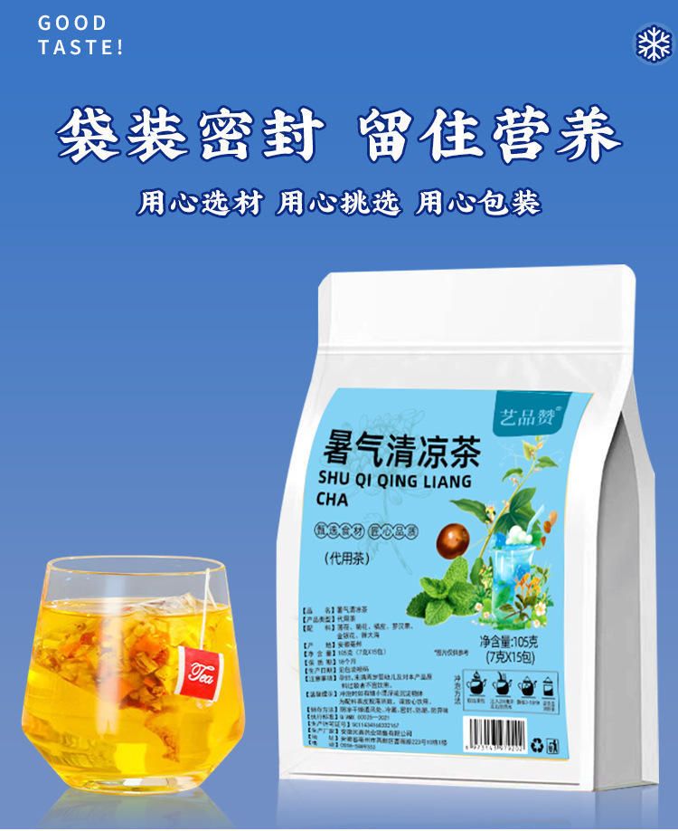 Summer Cooling Herbal Tea Bag 7g x 15 Bags Mint Honeysuckle Chrysanthemum Sugar Free Cold Brew in use
