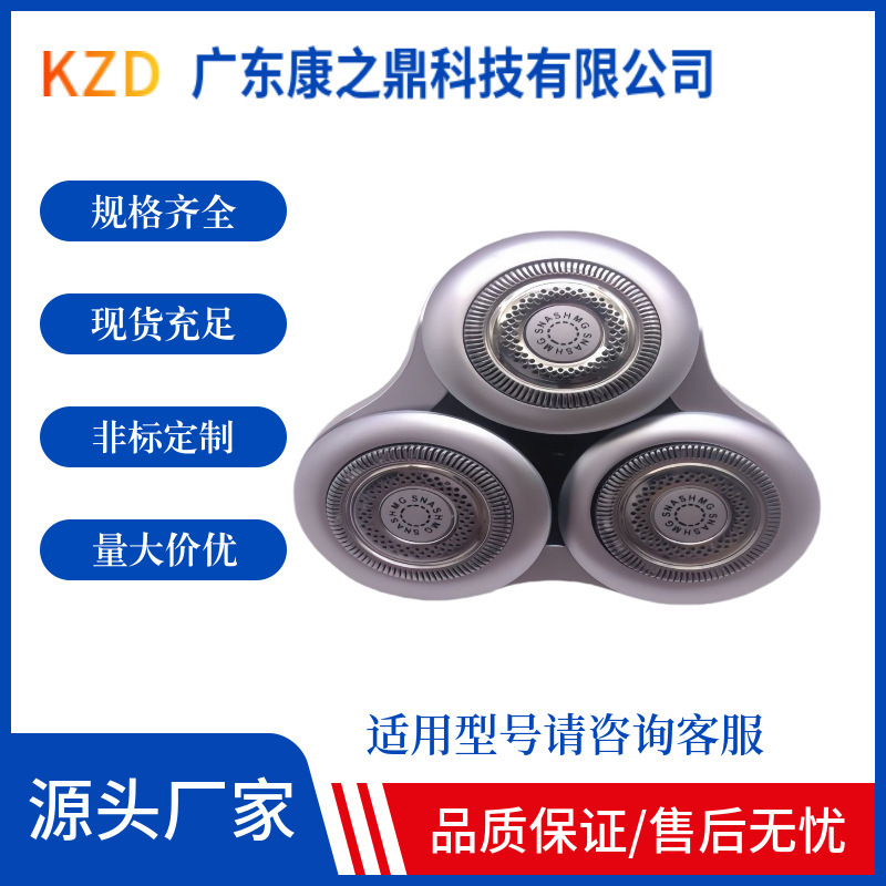Suitable for Philips Shaver Sh98 Accessories Sp9820 Sp9860 Sp9880 Sp9861 Blade 9863