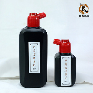 ��������ī֭ ë�Pī֭�p�zī�៟īˮ���@��ī�ķ��Č�ī ë�Pī
