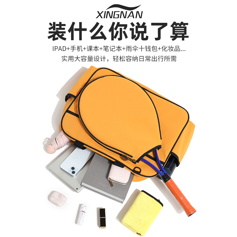Bolsas de tenis transfronterizas de mujer de hombro 2 paquetes de gran capacidad de moda para hombres nuevo 2024 bolsas de raqueta coreanas image 3