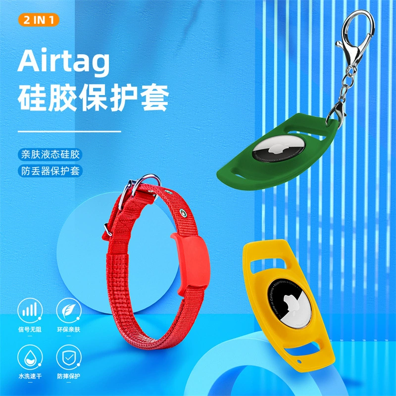 Новая модель подходит для защитного чехла AIRTAG Apple AIRTAGS силиконовый противоугонный двухвразовый трекер кошачья ошейник