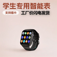 新款磁吸充电电话手机手表可插卡多功能防水拍照智能儿童学生专用