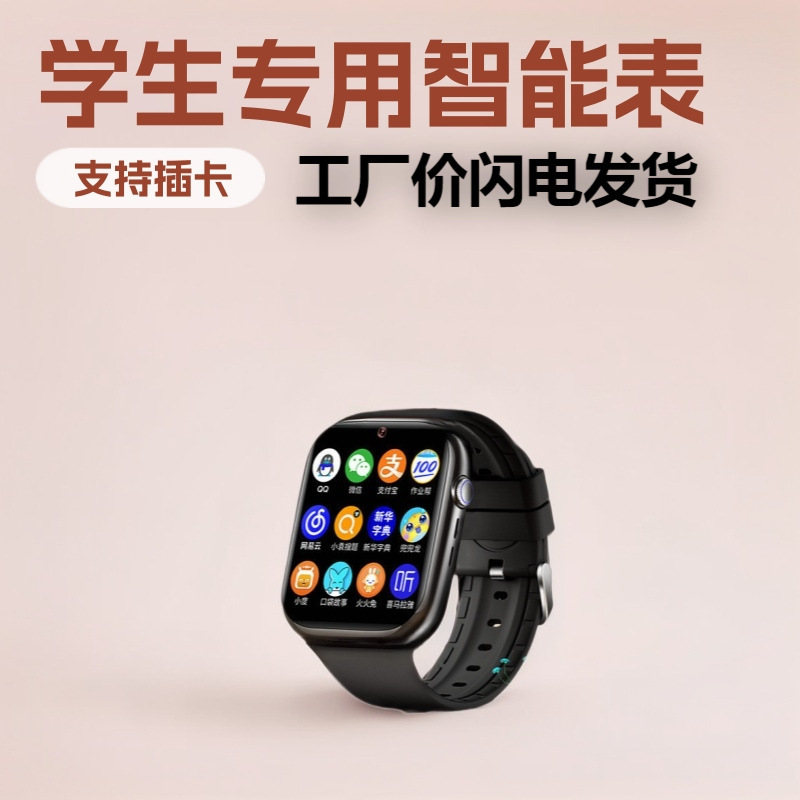 New Magnetic Charging Phone, Mobile Phone, Watch, Can Insert Card, Multifunctional, Waterproof, Camera, Smart, for Children and Students Only