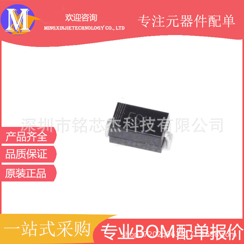 先询价后拍供应快恢复二极管ES1D ES1J  ES1M SMA SMB SMC