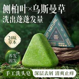 �Ȱ��~ϴ�l��ϴ�^�½���˹���ݺ��מ��ֹ��̰l����ȥм100g��˹��