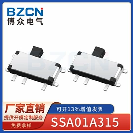 轻触开关;连接器;音视频插座