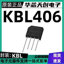 SEPƷ�� KBL406 ������ KBL���b 4A600V���������㹦�ʘ�ʽ
