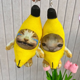 Banana Cat Crying Cat Pendant Squeaky Toy Pendant Sound Family Who Understands Watermelon Strip Pendant Keychain